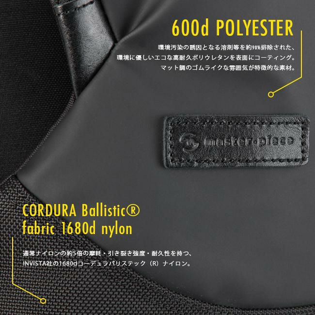 マスターピース スリック ビジネスリュック master-piece mspc-02480