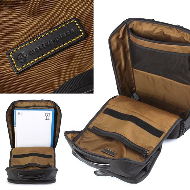 マスターピース スリック ビジネスリュック master-piece mspc-02480