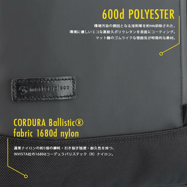 マスターピース スリック ビジネスリュック master-piece mspc-02481