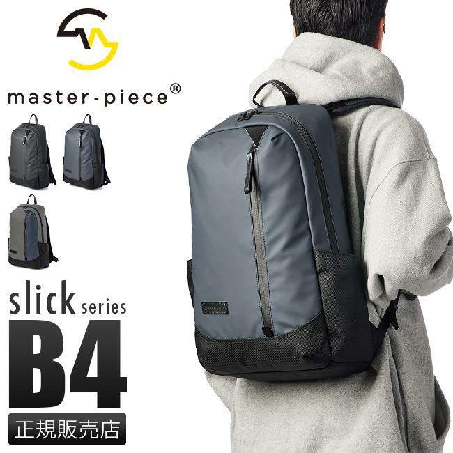 マスターピース スリック リュック master-piece mspc-02482