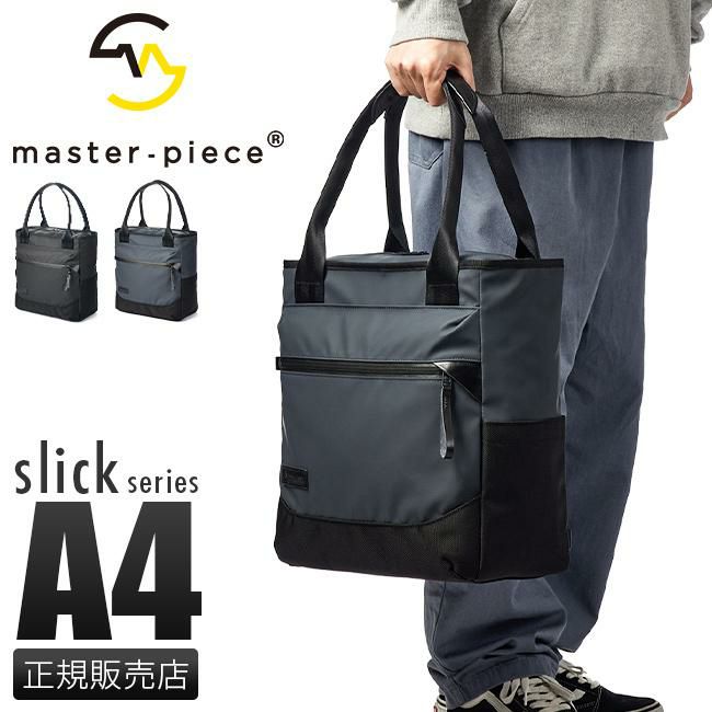 マスターピース スリック トートバッグ master-piece mspc-02483