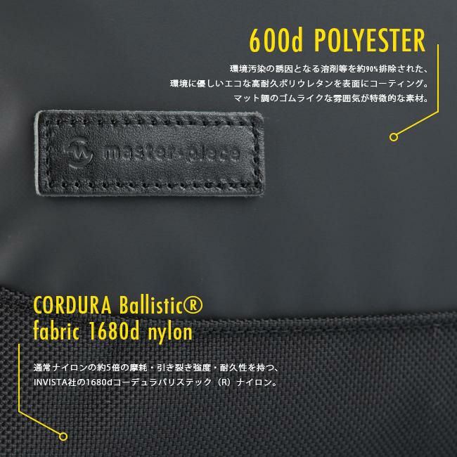 マスターピース スリック トートバッグ master-piece mspc-02483