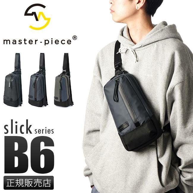 マスターピース スリック ボディバッグ master-piece mspc-02484
