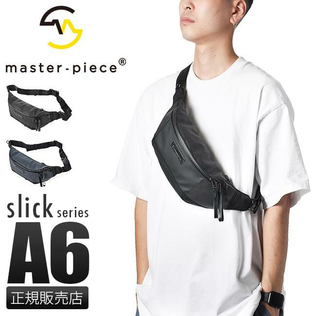 マスターピース スリック ウエストバッグ master-piece mspc-02485