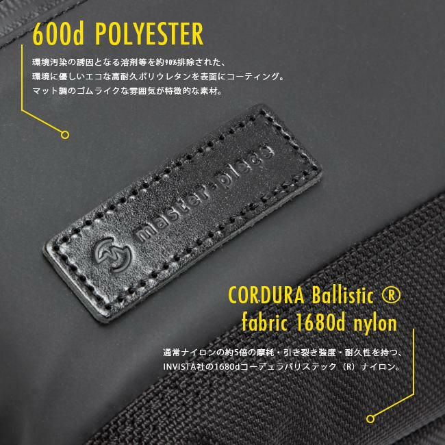 マスターピース スリック ショルダーバッグ master-piece mspc-02486