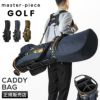 マスターピース ゴルフ ゴルフ/ポテンシャル ゴルフ master-piece GOLF mspc-02630