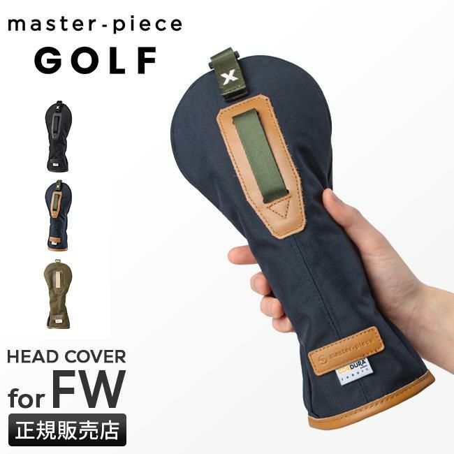 マスターピース ゴルフ ゴルフ/ポテンシャル ゴルフ master-piece GOLF mspc-02637