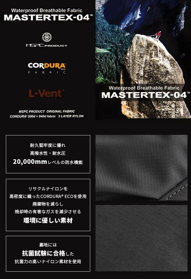 マスターピース m-pack リュック master-piece mspc-02830