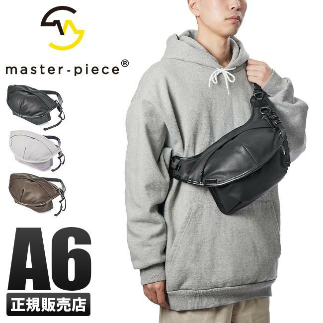マスターピース フェイスレザーver. ボディバッグ master-piece mspc