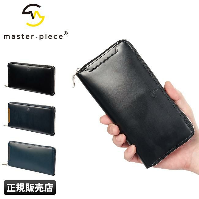 マスターピース ノッチ 長財布 master-piece mspc-223050