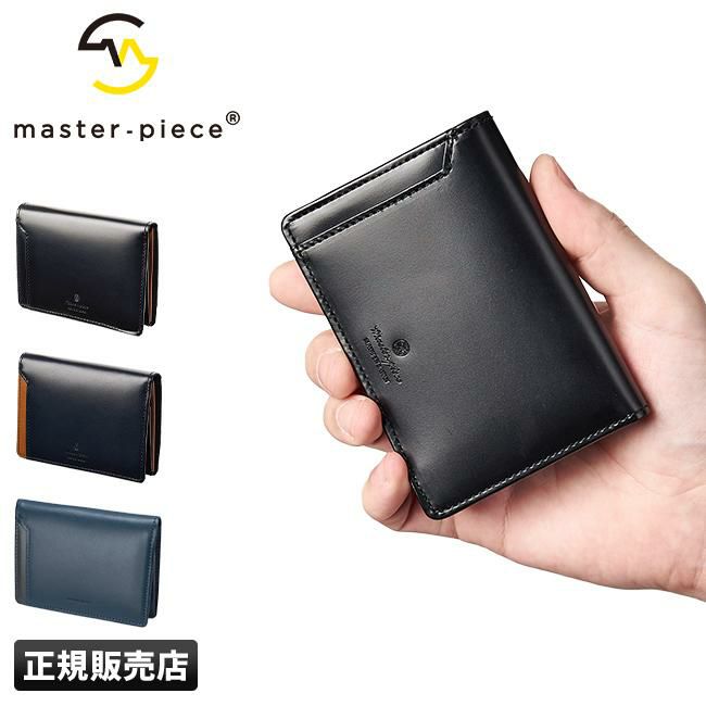 マスターピース ノッチ カードケース 名刺入れ master-piece mspc-223054