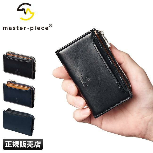 マスターピース ノッチ キーケース キーホルダー master-piece mspc-223056