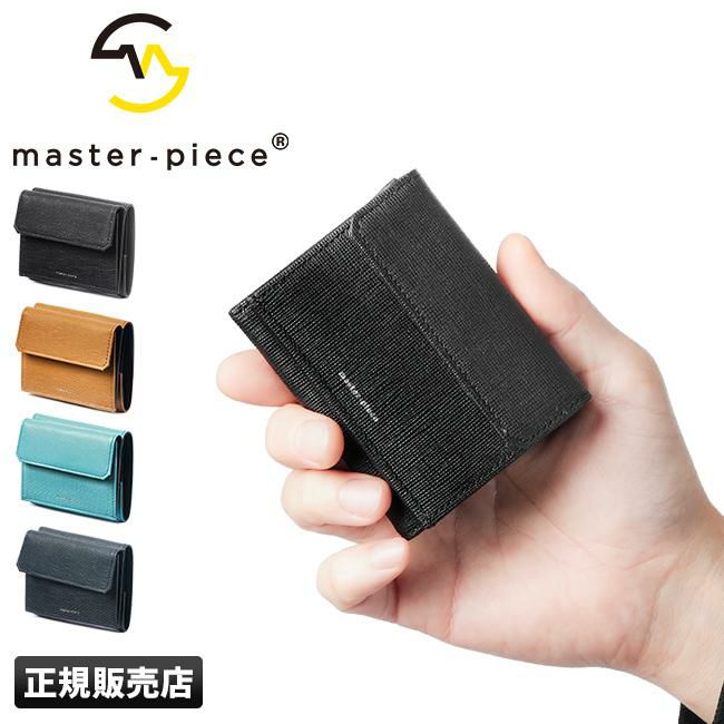 マスターピース ラスター 三つ折り財布 master-piece mspc-223403