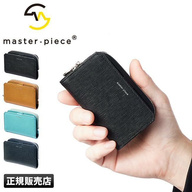マスターピース ラスター キーケース キーホルダー master-piece mspc-223404