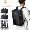 マスターピース ヴァリアス ブリーフケース master-piece mspc-24210