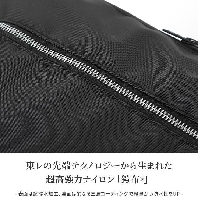 マスターピース ヴァリアス ブリーフケース master-piece mspc-24210