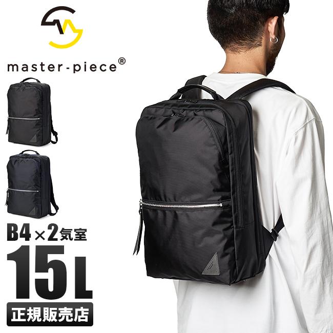 マスターピース ヴァリアス ビジネスリュック master-piece mspc-24211