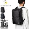マスターピース ヴァリアス ビジネスリュック master-piece mspc-24211