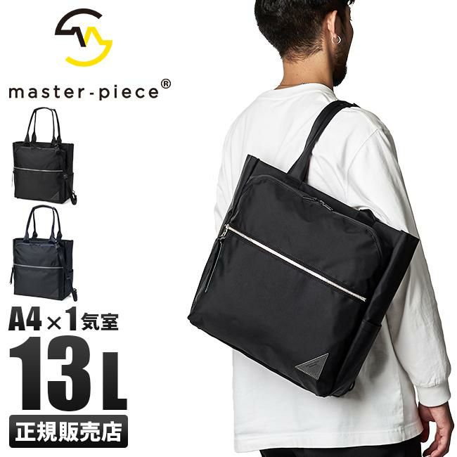 マスターピース ヴァリアス トートバッグ master-piece mspc-24212