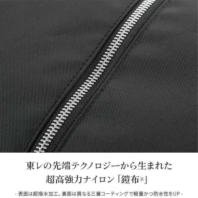 マスターピース ヴァリアス トートバッグ master-piece mspc-24212