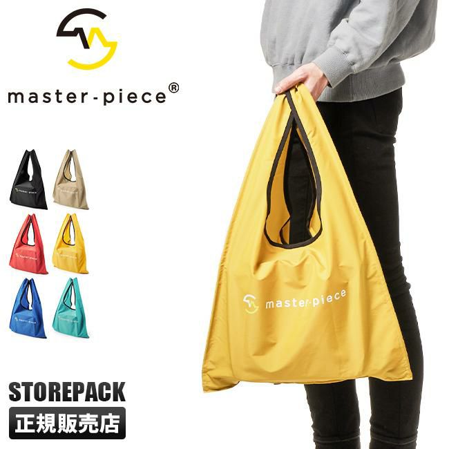 マスターピース ストアパック トートバッグ master-piece mspc-289007