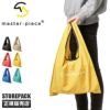 マスターピース ストアパック トートバッグ master-piece mspc-289007