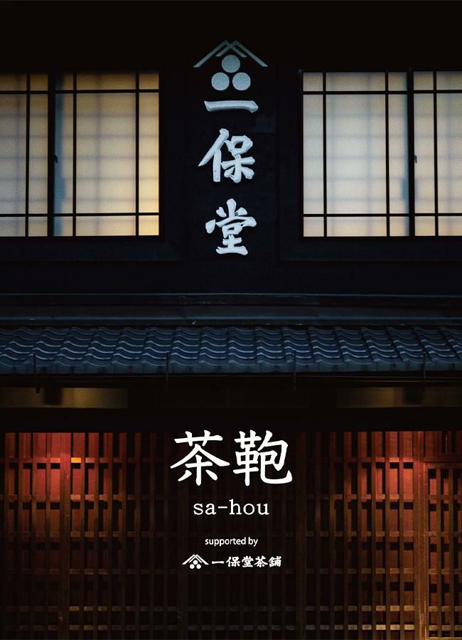 マスターピース 茶鞄/sa-hou ショルダーバッグ master-piece mspc-310031