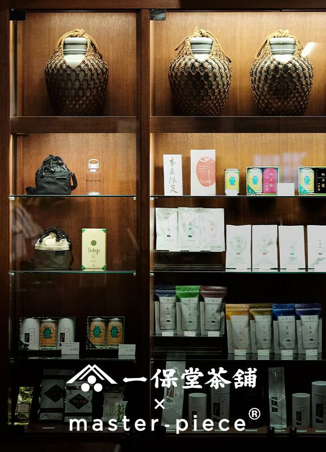 マスターピース 茶鞄/sa-hou ショルダーバッグ master-piece mspc-310031