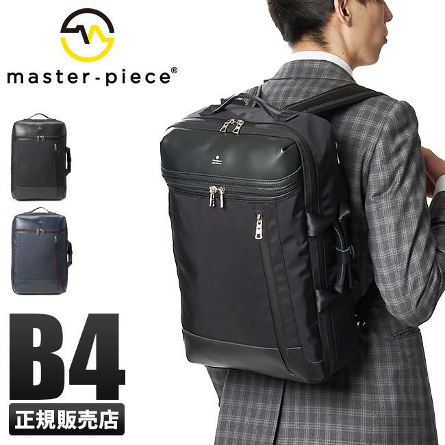 マスターピース ストリーム ビジネスリュック master-piece mspc-55530