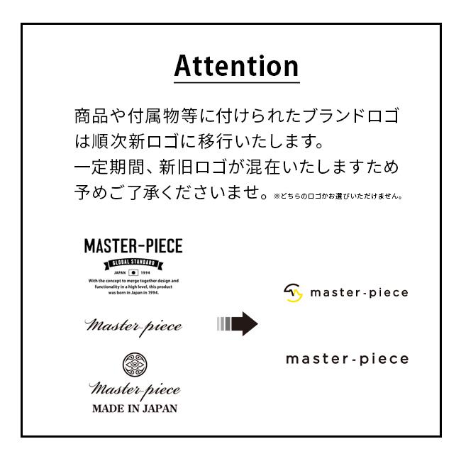 マスターピース ストリーム ビジネスリュック master-piece mspc-55530