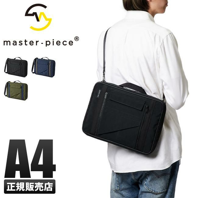 マスターピース ケプト ショルダーバッグ master-piece mspc-601032