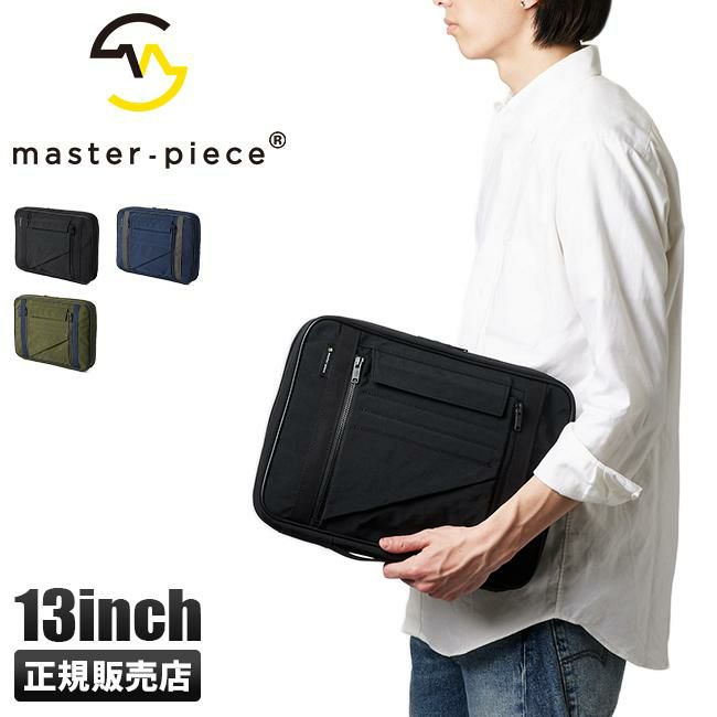マスターピース ケプト ドキュメントケース master-piece mspc-601033