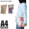 マタタビ ペーパー クラッチバッグ セカンドバッグ  mt-b-091