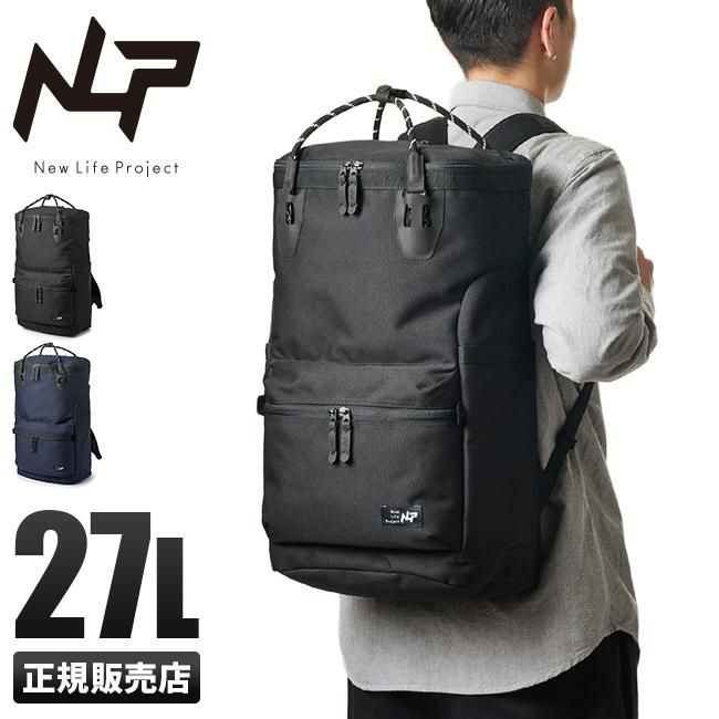 ニューライフプロジェクト エコキャンバス リュック  nla203p01