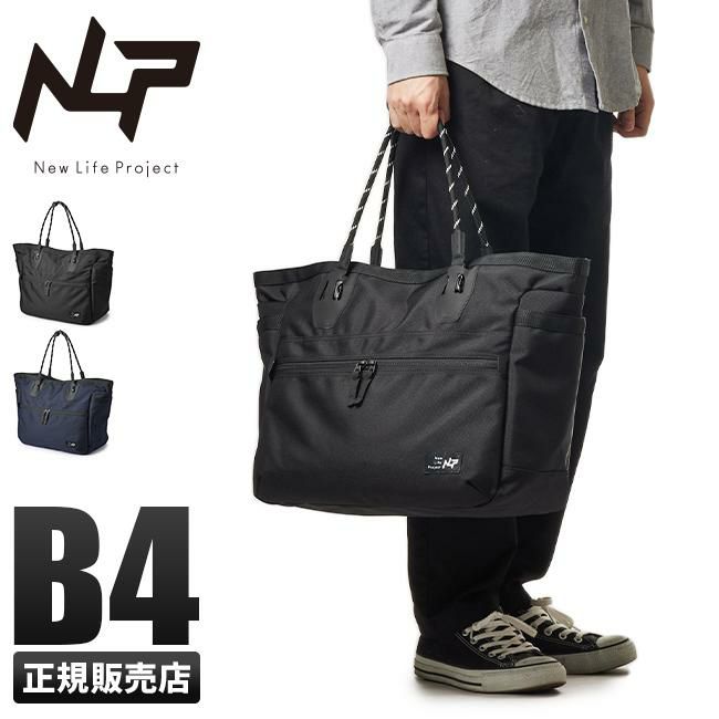 ニューライフプロジェクト エコキャンバス トートバッグ  nla203t02