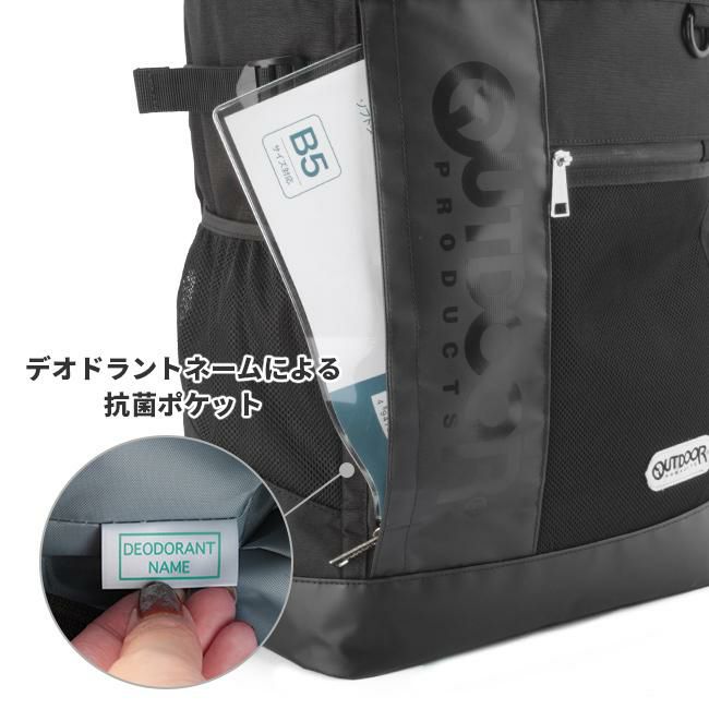 アウトドアプロダクツ サウスランド2 リュック OUTDOOR PRODUCTS oda015