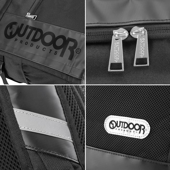 アウトドアプロダクツ サウスランド2 リュック OUTDOOR PRODUCTS oda015