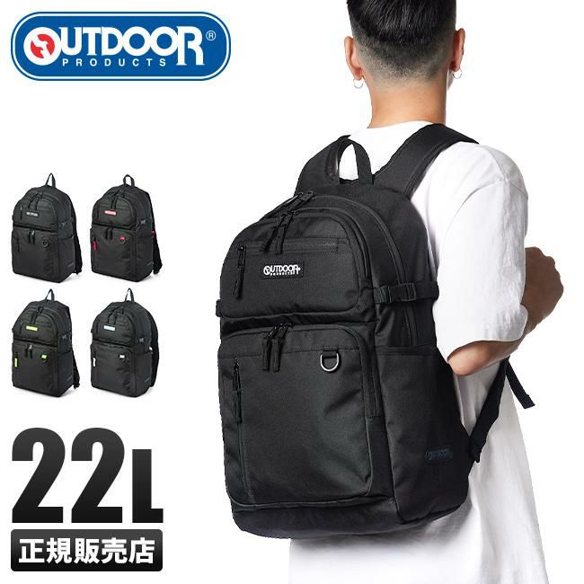 アウトドアプロダクツ サウスランド2 リュック OUTDOOR PRODUCTS oda016