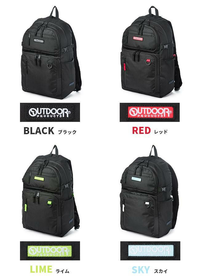 アウトドアプロダクツ サウスランド2 リュック OUTDOOR PRODUCTS oda016