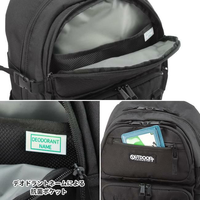 アウトドアプロダクツ サウスランド2 リュック OUTDOOR PRODUCTS oda016