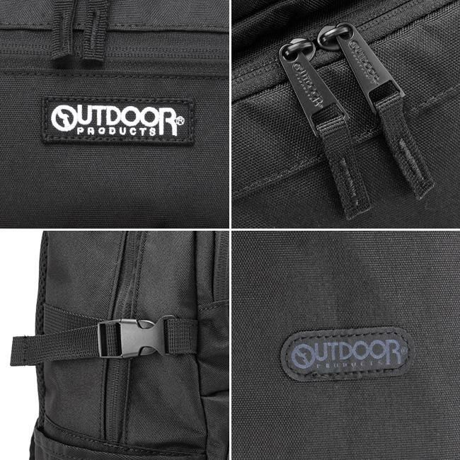 アウトドアプロダクツ サウスランド2 リュック OUTDOOR PRODUCTS oda016