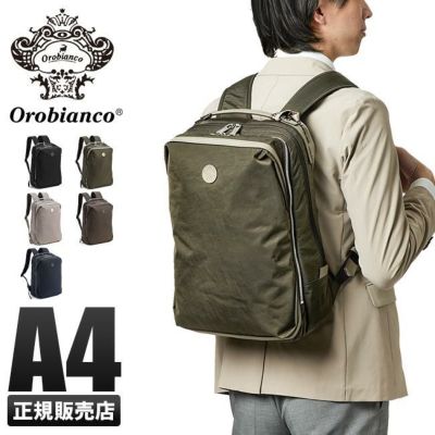 オロビアンコ　センプレ　リュック Orobianco オロビアンコ 正規品 リュック ビジネスバッグ SEMPRE