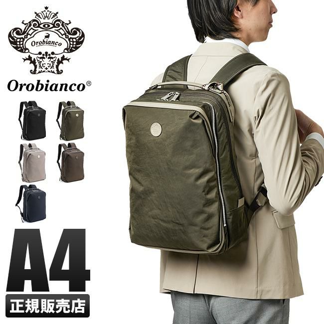 オロビアンコ センプレ ビジネスリュック Orobianco or-92391