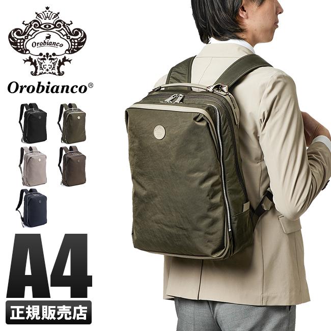 オロビアンコ センプレ ビジネスリュック Orobianco or-92391