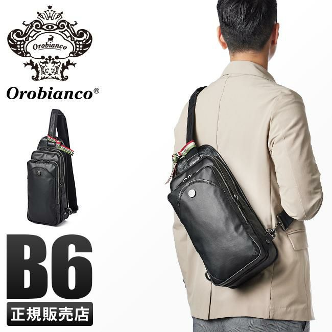 オロビアンコ ミラッジョ ボディバッグ Orobianco or-92462