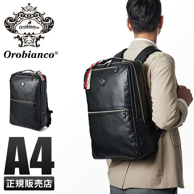 オロビアンコ ミラッジョ ビジネスリュック Orobianco or-92465