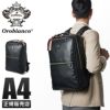 オロビアンコ ミラッジョ ビジネスリュック Orobianco or-92465