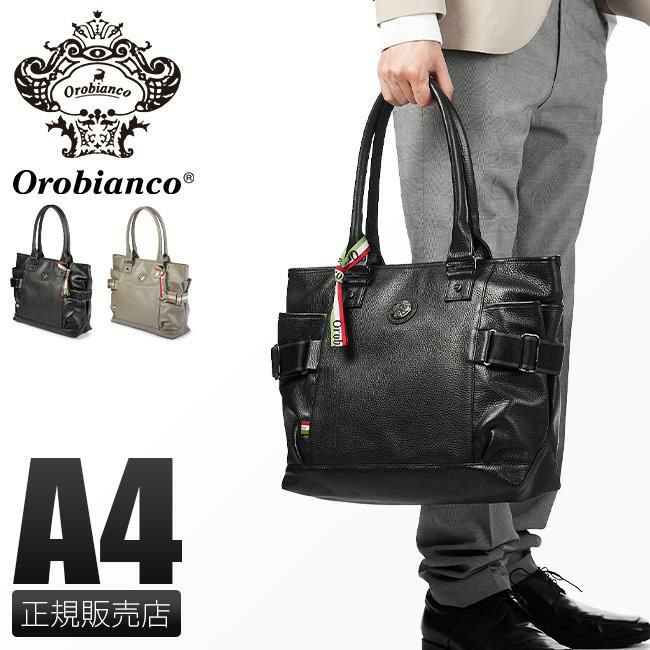 オロビアンコ ムッカ トートバッグ Orobianco or-92473