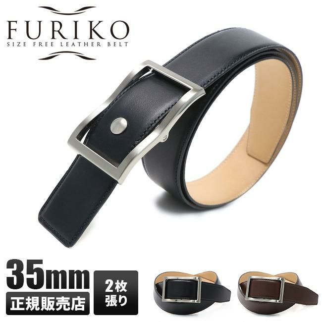 ウインズファクトリー レギュラー35st ベルト  or3501st