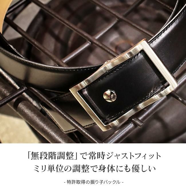 ウインズファクトリー レギュラー35st ベルト  or3501st